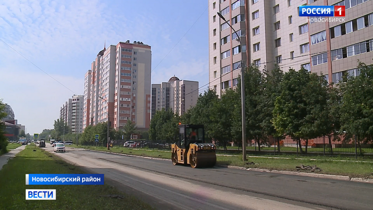 В Краснообске начали ремонтировать дорогу с помощью новых технологий