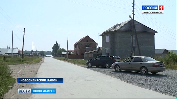 Пункты новосибирск. Населенный пункт Новосибирской области. Населённые пункты Новосибирской. Населённый пункт Новосибирск. Название деревень Новосибирской области.