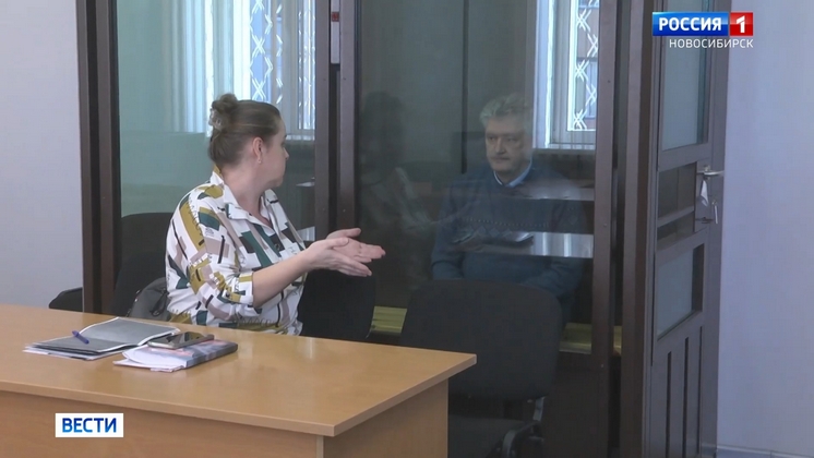 В Новосибирске возбудили дело о коррупции в Центре вирусологии «Вектор»