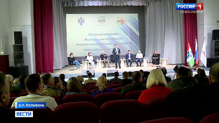 Ветераны СВО участвуют в проекте «Свой среди своих» в Новосибирской области