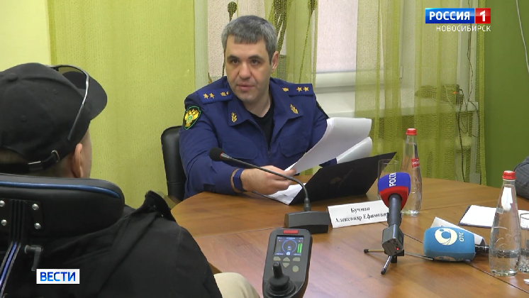 Прокурор Новосибирской области провел личный прием граждан с инвалидностью