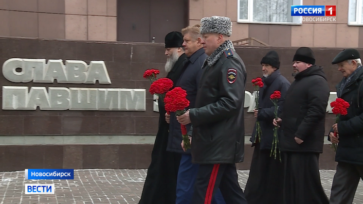 В Новосибирске возложили цветы в День памяти погибших сотрудников МВД