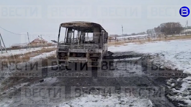 Под Новосибирском загорелся рейсовый автобус с пассажирами