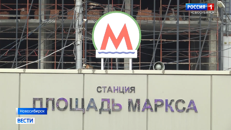 Переименование Площади Маркса и рыбный бунт в Новосибирске 20 лет назад