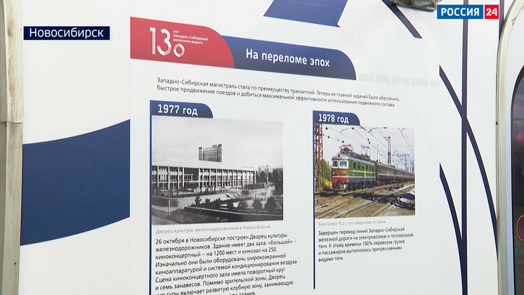 В Новосибирском метрополитене начал курсировать новый тематический вагон