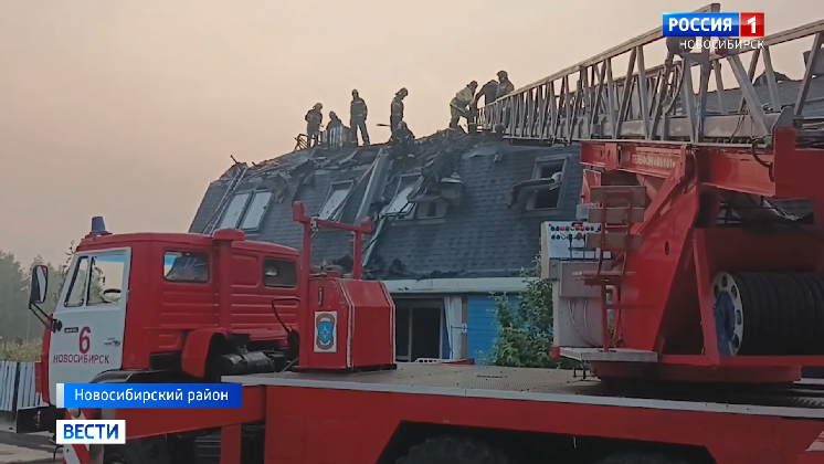 Шесть домов повредил пожар в элитном микрорайоне под Новосибирском
