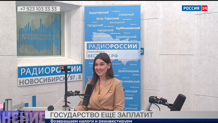 Есть мнение: Возвращаем налоги и реинвестируем