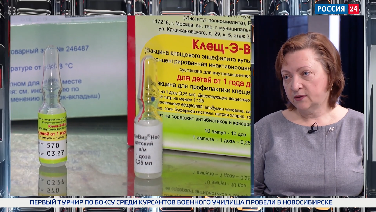 Новосибирцам напомнили о важности вакцинации взрослых и детей