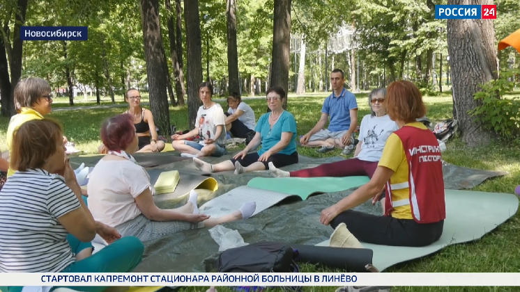 Спортивная среда: Международный день йоги отметили в Новосибирске