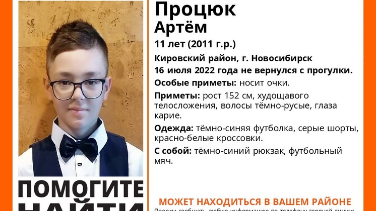 Познакомлюсь 11 Лет С Парнем