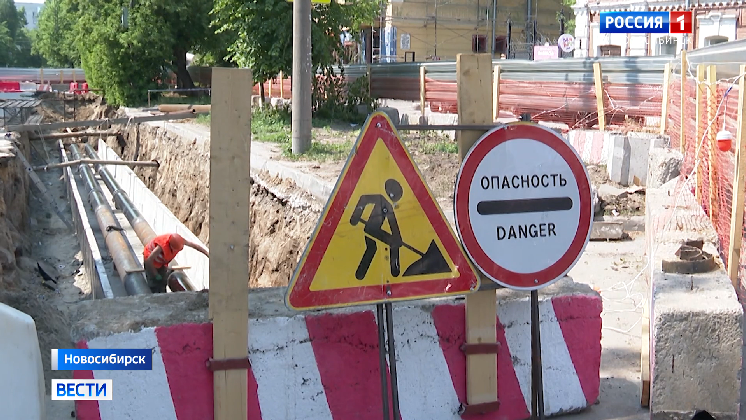 Ремонт труб не повлияет на старт отопительного сезона в Новосибирской области