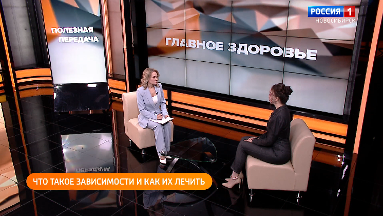 Полезная передача: лечим зависимости, решаем проблемы с кишечником