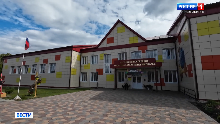Агроклассы открыли в трех школах Маслянинского округа Новосибирской области