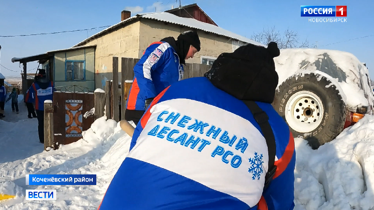 В сёла Новосибирской области выехали более 300 студентов «Снежного десанта»