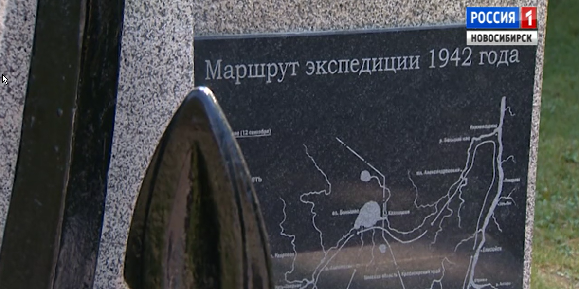 В Новосибирске увековечили подвиг сибирских речников