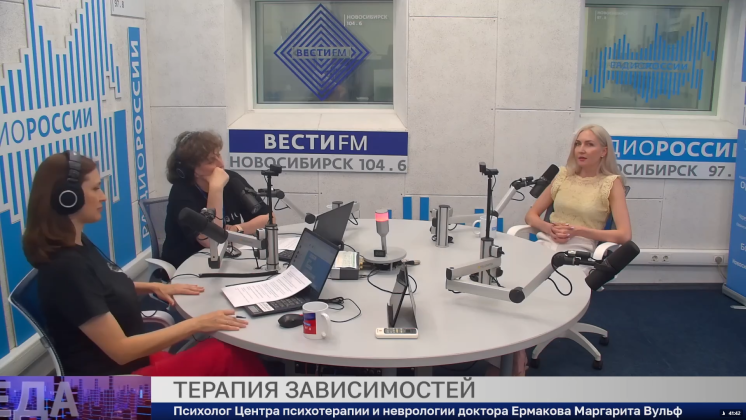 Здоровая среда: Терапия зависимостей