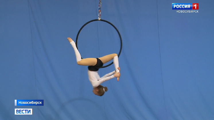 Соревнования по воздушной гимнастике впервые прошли в Новосибирске