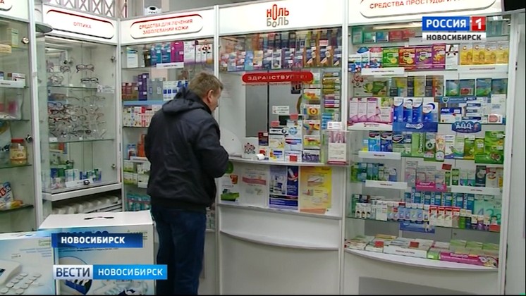 Лекаптека новосибирске поиск