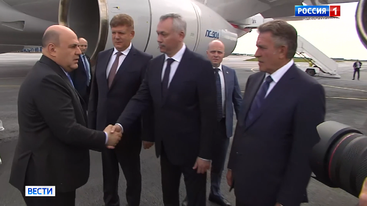 Премьер-министр России Михаил Мишустин прилетел в Новосибирск с рабочим визитом
