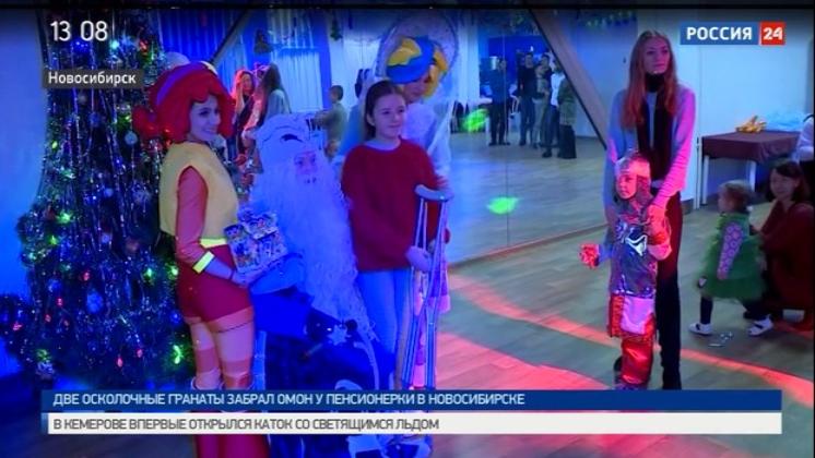 «Редкая Ёлка»: в Новосибирске устроили праздник для детей с особенностями в развитии