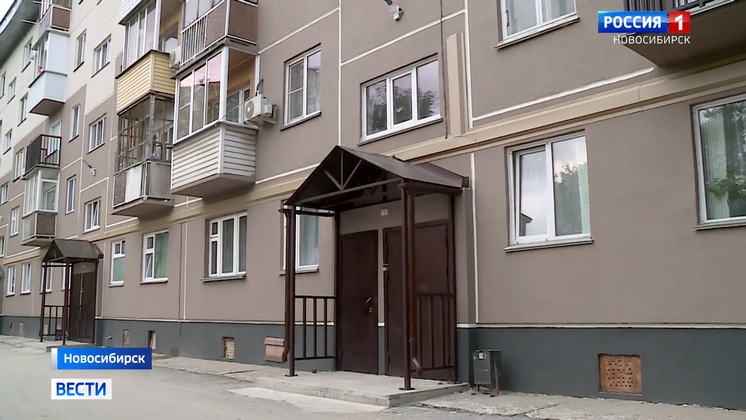 В Новосибирске начали приводить дома к единому стилю