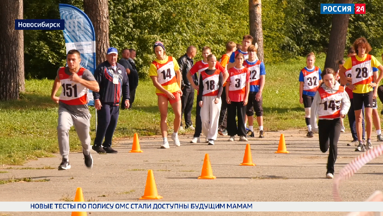 Спортивная среда: осенний сезон спортивных стартов начался в Новосибирске