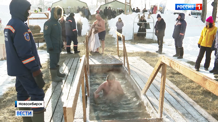 Тысячи новосибирцев окунулись в прорубь на праздник Крещения