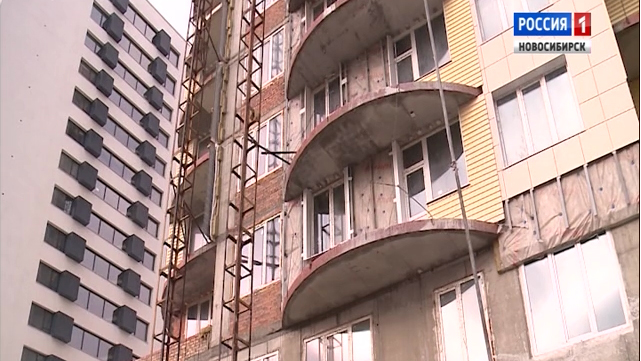 Более ста дольщиков получат долгожданные квартиры в доме на Декабристов в Новосибирске 