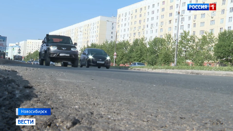Улицу Татьяны Снежиной отремонтируют в Новосибирске к середине июля