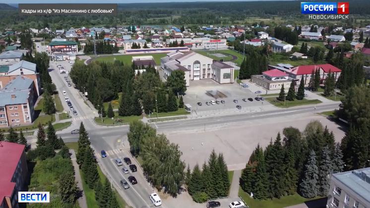 В Новосибирске прошла премьера народного сериала «Из Маслянино с любовью»