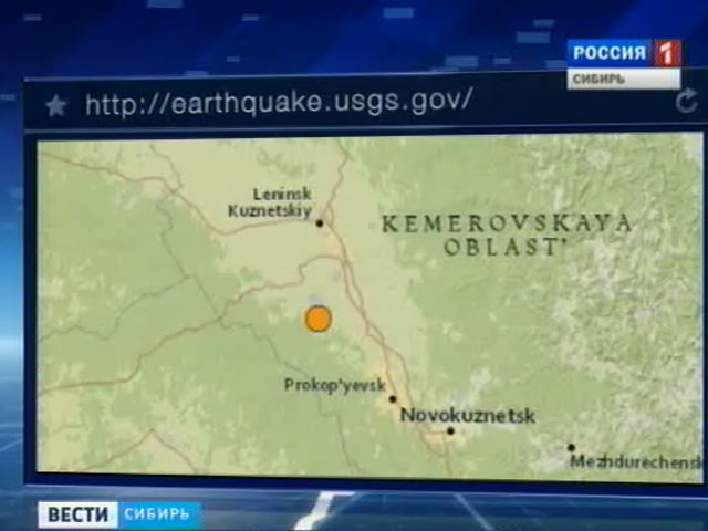 Жители Сибири ощутили толчки землетрясения рано утром