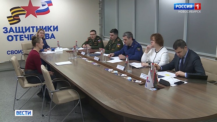 В Новосибирске отметили три года со дня основания фонда «Защитники Отечества»