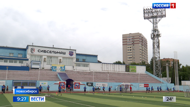 Новосибирская команда «Сибсельмаш» начала предсезонную подготовку