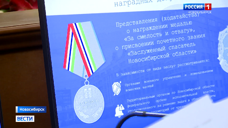 Новосибирских волонтёров наградят знаками отличия за помощь бойцам СВО