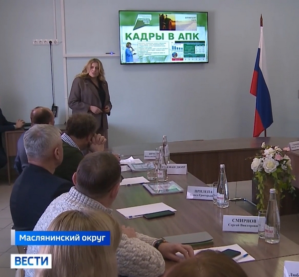 Совещание в школе