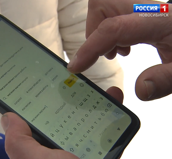 Связь Связь