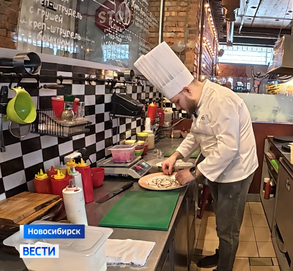 Приготовление