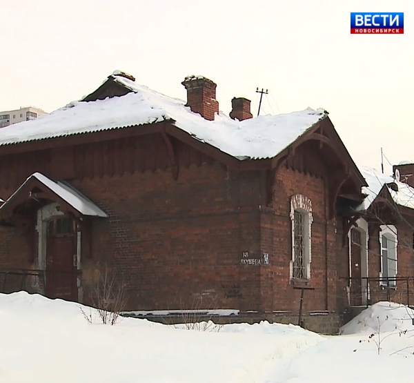 Старинный дом в Новосибирске