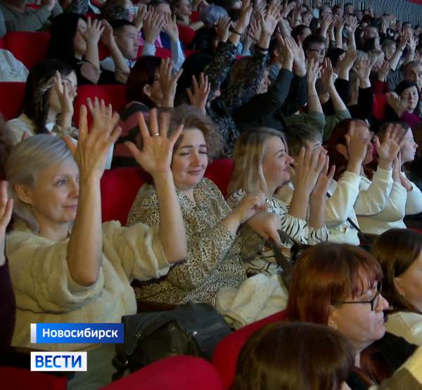 Зрители Зрители