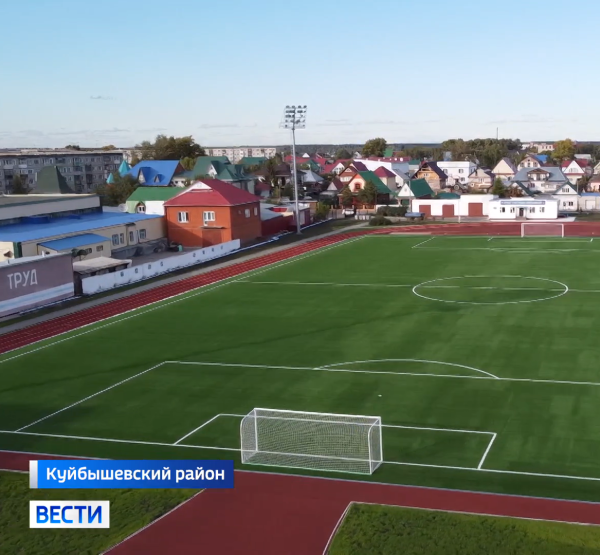 Стадион