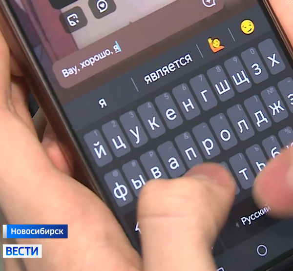 Переписка с ИИ