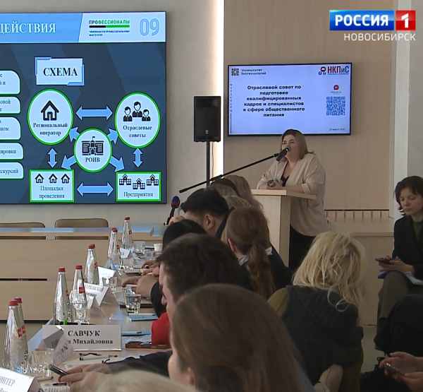 Круглый стол