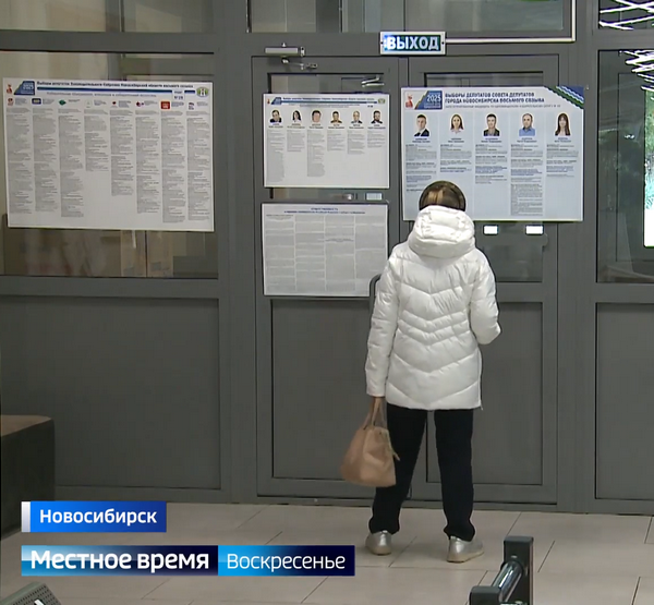 избирательный участок.png
