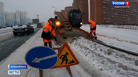 ВЕСТИ Новосибирск