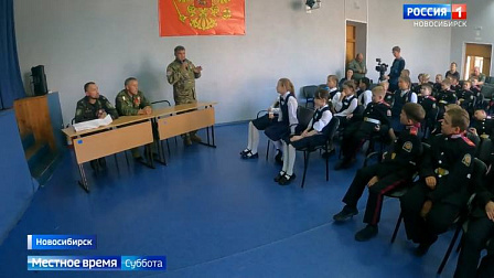 Участники боевых действий провели урок мужества для кадетов в Новосибирске
