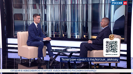 Наука на берегах Оби: Новосибирск вспоминает создателя Академгородка Лаврентьева