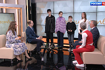 Дела семейные: Наставничество