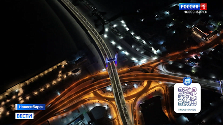 Четвёртый мост через Обь в Новосибирске открыли для проезда автомобилей