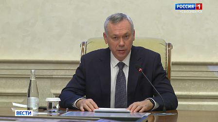 Андрей Травников поручил службам региона предотвратить риски ЧС из-за морозов