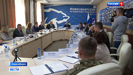 Новосибирцы завершили предварительное голосование за кандидатов в депутаты